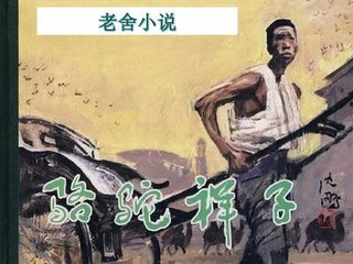 小蓝鸟用户数据